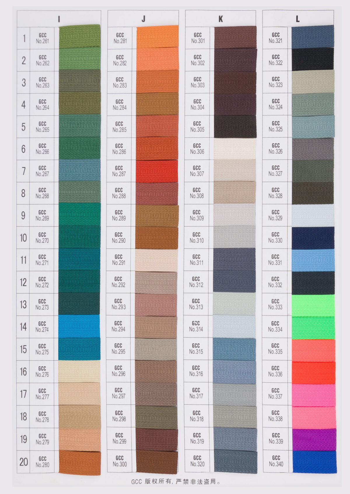 Ткань подкладочная "Таффета" 190Т цветная (100 пог.м/рулон)