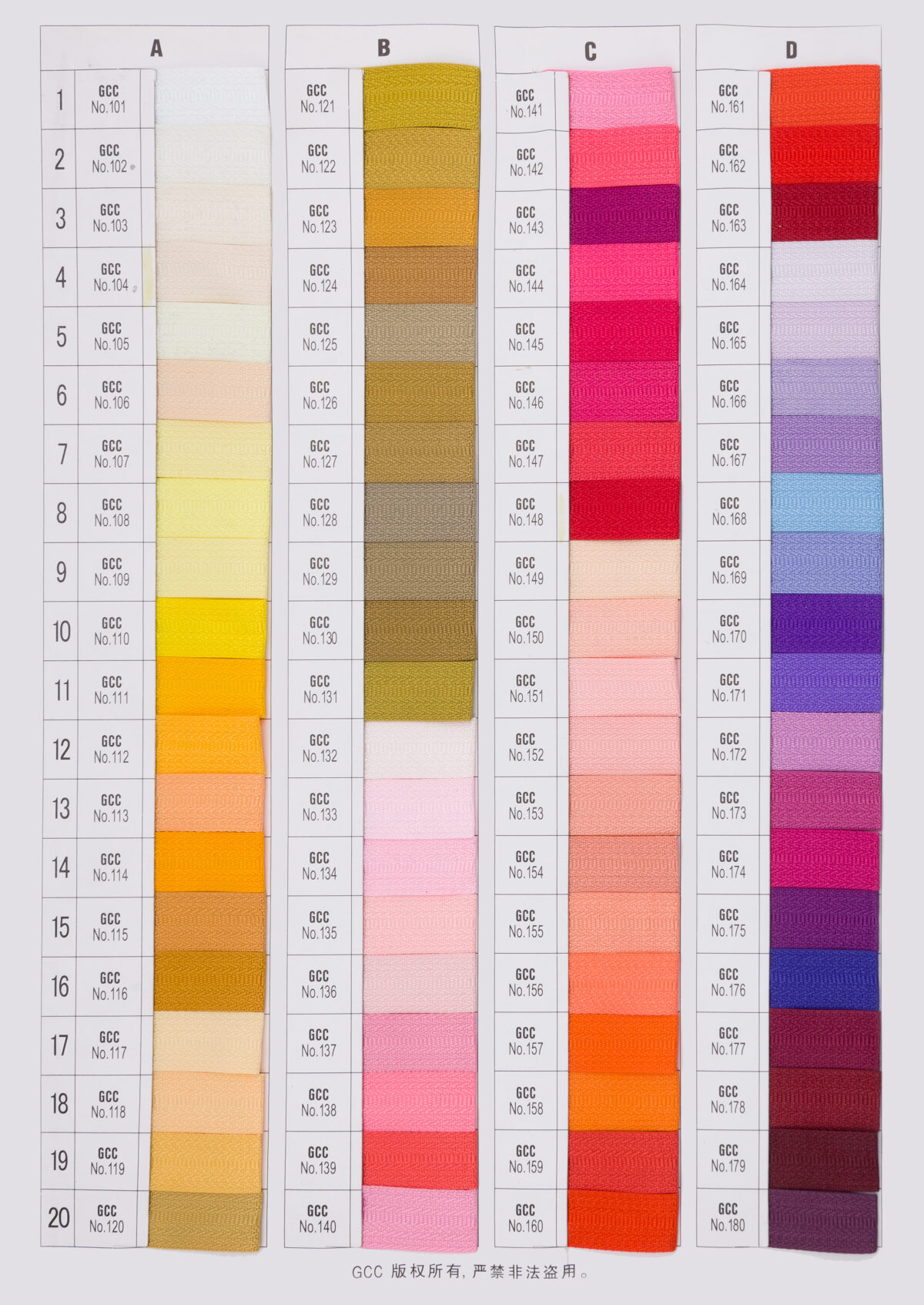 Цвета ткани подкладочной с по