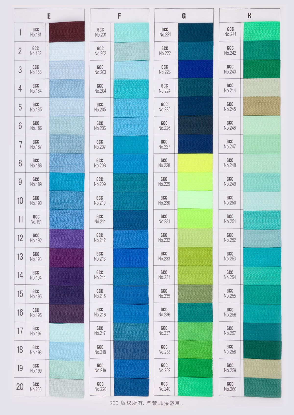 Цвета ткани подкладочной a d (101 180) (Копировать)